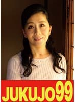 【母告白】息子の性処理ペットになった母 日立ひとみ