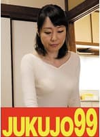 【細身母】媚薬で息子棒の虜になった母 福田由貴 母従順編