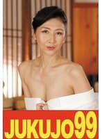 【人気】隣の奥さんはスレンダーで巨乳で巨尻で床上手 伊織涼子 即即編