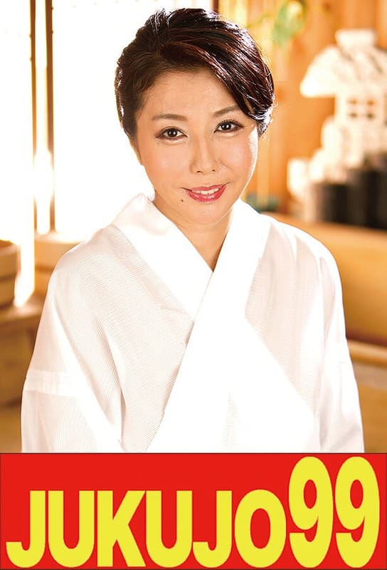 【妖美】隣の奥さんは巨乳で美形でセクシーで床上手 美原咲子 即即編