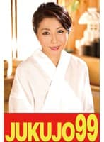 【妖美】隣の奥さんは巨乳で美形でセクシーで床上手 美原咲子 即即編