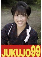 【昭和の肉欲】性交時だけ大胆になれる私 春原未来 義父編