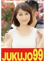 【細身】一つ屋根の下の性交 小田しおり やりたい妻編