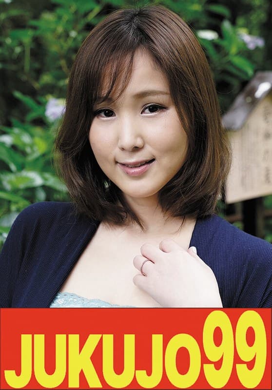 【巨乳妻】スタイル良くて美人だから遣られる奥様 瀬戸すみれ