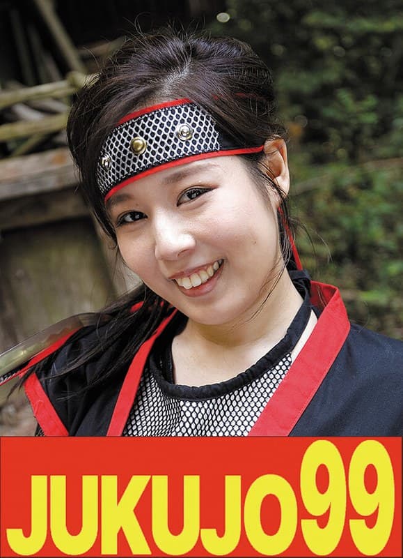 【時代劇】くノ一熟女 塚田詩織 中、尻2発射編