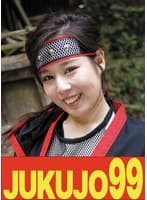 【時代劇】くノ一熟女 塚田詩織 中、尻2発射編