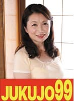 【還暦乳】息子の元気棒で調教される母 遠田恵未