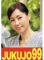 【細身黒豆】一つ屋根の下の性交 福田由貴 母に圧しかかる息子編