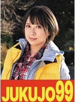 【ムリヤリ】男に遣られ泣き叫ぶ巨乳奥様 優木なお