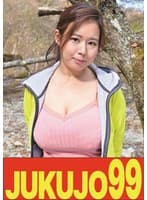 【ムリヤリ】男に遣られ泣き叫ぶ巨乳奥様 塚田詩織