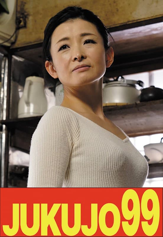 【細身貧乳】娘婿を寝取った母 大宮涼香 バックから尻射編