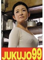 【細身貧乳】娘婿を寝取った母 大宮涼香 バックから尻射編