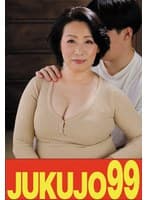 【巨乳巨尻】母のお尻で射精したくなる俺 柏木舞子 もう少しでイク編