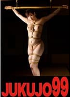 【SM】義兄に調教され悦ぶ美人妻 川上ゆう 放尿と蝋燭と中出し編