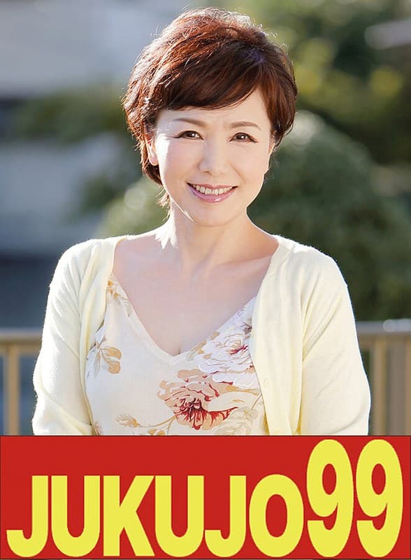 【還暦】ふしだらな真昼の不倫妻 内原美智子 配達する男編