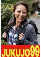 【ムリヤリ】男に遣られ泣き叫ぶ巨乳奥様 田所百合