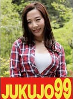 【ムリヤリ】男に遣られ泣き叫ぶ巨乳奥様 伊東沙蘭