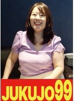 【垂れ巨乳妻ハメ撮り】桃色乳輪が卑猥に主張するとろける垂れ乳爆乳 映美さん 51歳