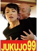 【還暦巨乳】一つ屋根の下の性交 内原美智子 喪服の義姉を抱く編