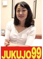 【むちエロ尻妻ハメ撮り】セレブな小ぶり垂れ乳奥様 梨奈さん（48歳）