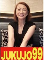 【黒乳首妻ハメ撮り】やりたい奥様は美乳で感度抜群黒乳首 由美子さん（53歳）