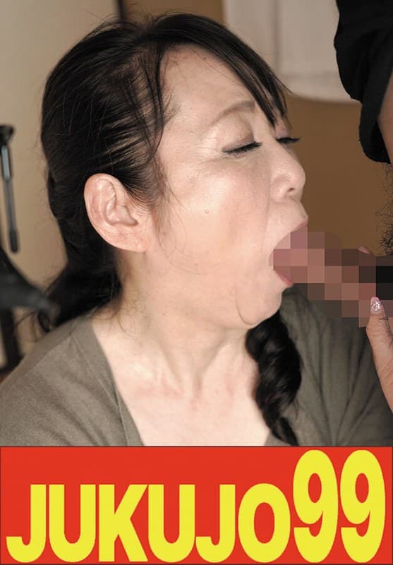 【娘婿を寝取った母】 加瀬まどか フェラだけで済まず押し倒される母編