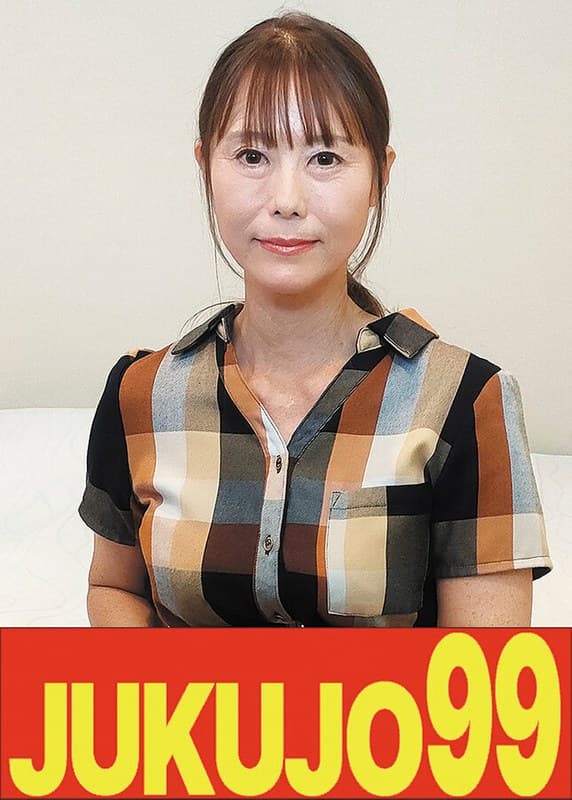 【ぐっしょり剛毛妻ハメ撮り】イキ潮でびしょ濡れになる巨乳奥様 美沙さん（52歳）