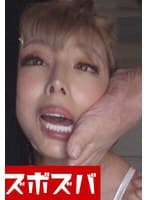 グラマーギャルな女なんですがやります？ Part.1