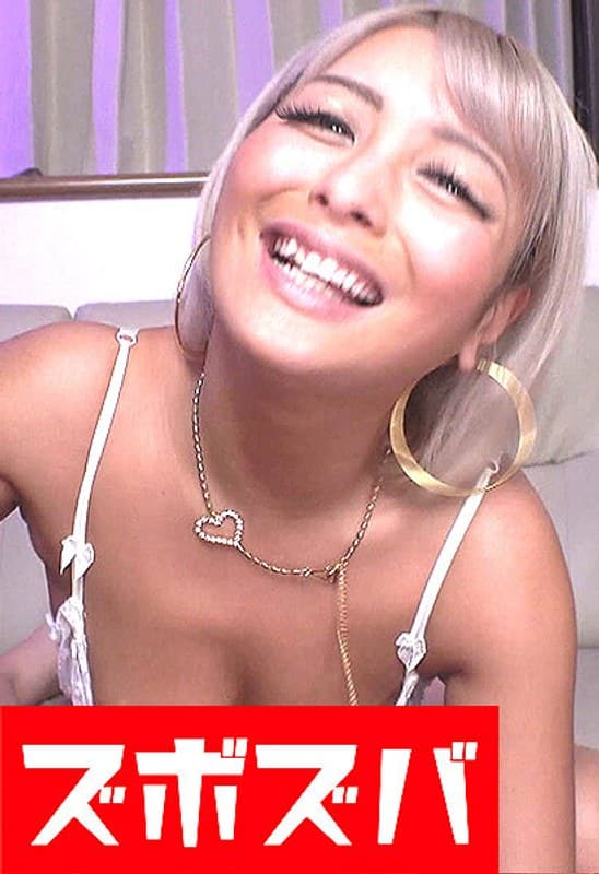 この美女ギャルは誰だ？ Part.2