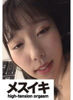 たまらない美人さんとセックス三昧 Part.3