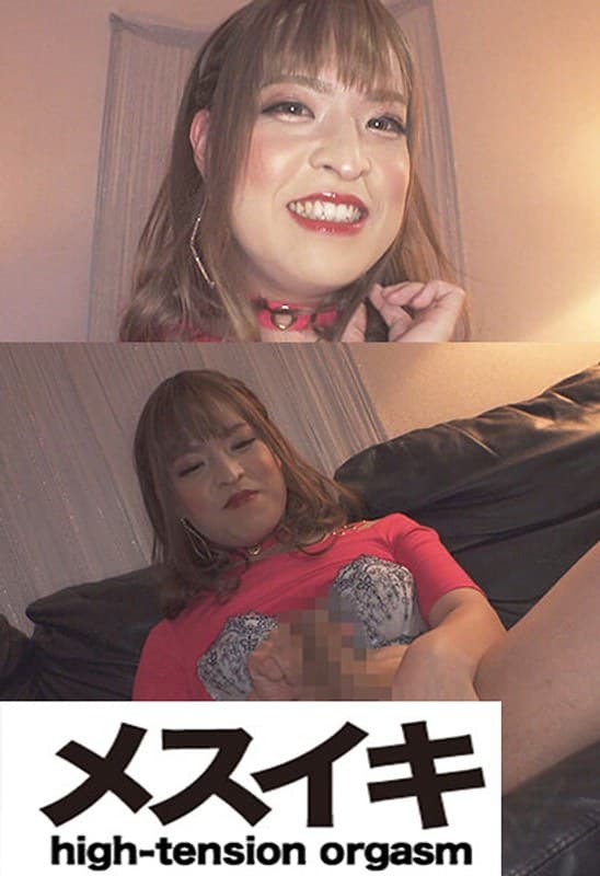 アクメ弄んでください、、、おかしくなっちゃう美人ニューハーフ Part.3