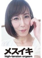 美人懇願愛欲望の巻 Part.1