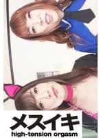 セクシーな美女2人が優しく誘惑 Part.1