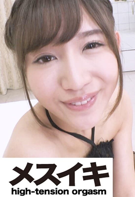 なじられ興奮美女 Part.3