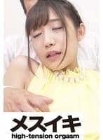 なじられ興奮美女 Part.5