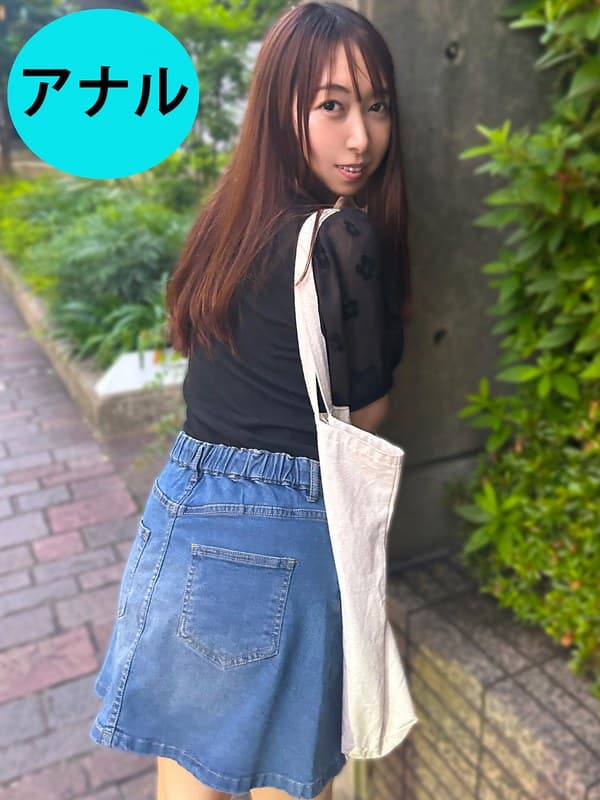 街角で声をかけてアナル観察させてもらう 時計屋店員 みらいちゃん