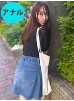 街角で声をかけてアナル観察させてもらう 時計屋店員 みらいちゃん