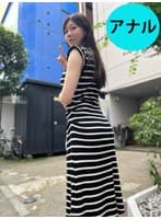 街角で声をかけてアナル観察させてもらう 塾のバイト講師 こころちゃん