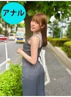 街角で声をかけてアナル観察させてもらう 福祉系の専門学生 なぎさちゃん