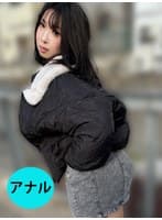 街角で声をかけてアナル観察させてもらう 食品工場事務員 みりなちゃん