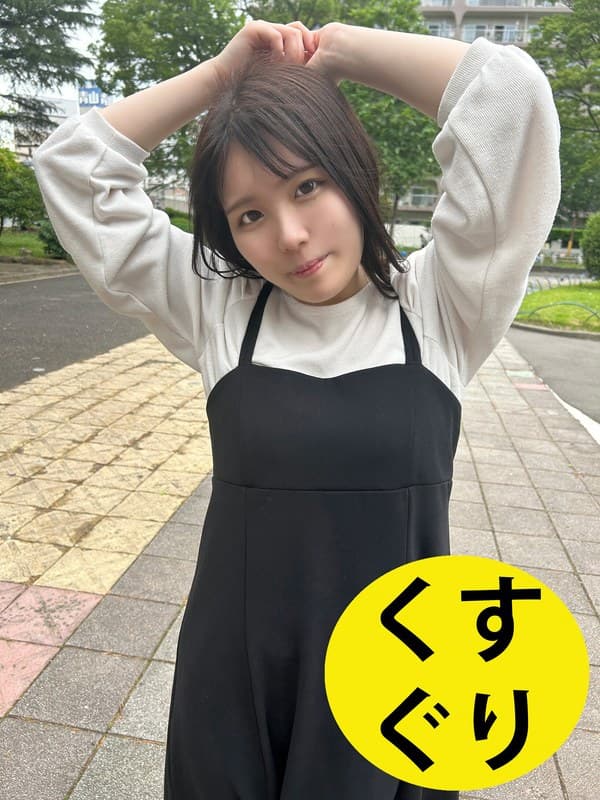 街角で声をかけてくすぐりさせてもらう カフェ店員 ひなちゃん