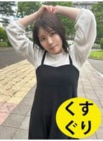 街角で声をかけてくすぐりさせてもらう カフェ店員 ひなちゃん