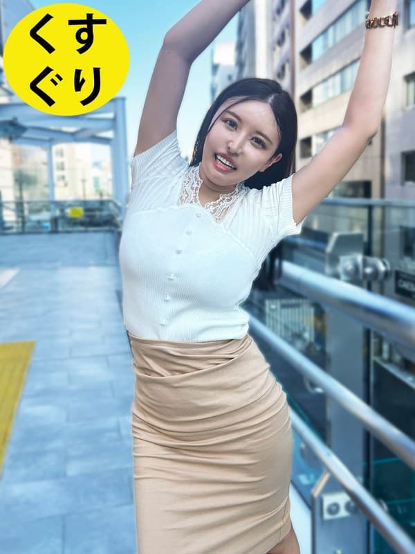 街角で声をかけてくすぐりさせてもらう エッチで金欠な女の子 ゆりなちゃん