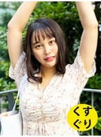 街角で声をかけてくすぐりさせてもらう ファミレスウェイター ありすちゃん