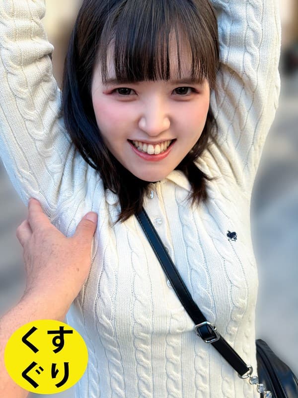 街角で声をかけてくすぐりさせてもらう コールセンターアルバイト あむちゃん