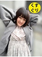 街角で声をかけてくすぐりさせてもらう 飲食店アルバイト みこちゃん