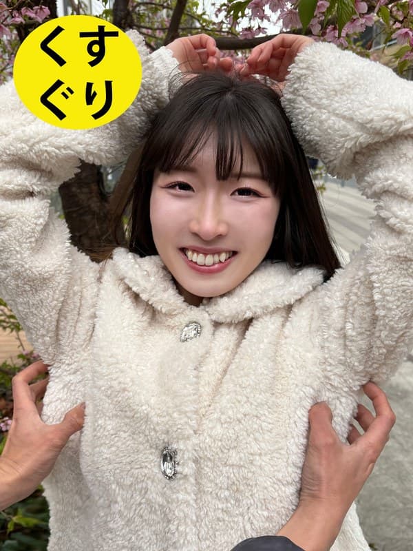 街角で声をかけてくすぐりさせてもらう アパレルアルバイト ももなちゃん