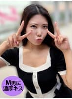 M男が街中で女性に声をかけてキスさせてもらう アパレル店員 さゆりちゃん