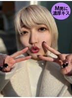 M男が街中で女性に声をかけてキスさせてもらう 美容部員 はるのちゃん