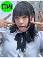 街角で声をかけて口内観察させてもらう コンビニバイトの学生 ななちゃん